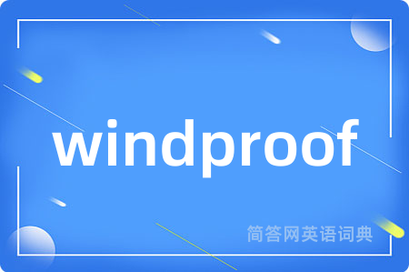windproof