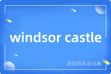 windsor castle