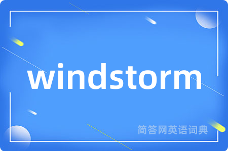 windstorm