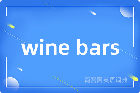 wine bars