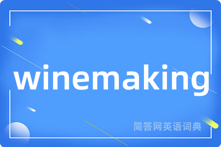 winemaking
