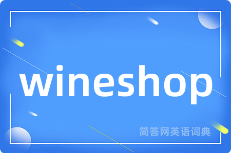 wineshop