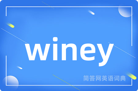 winey