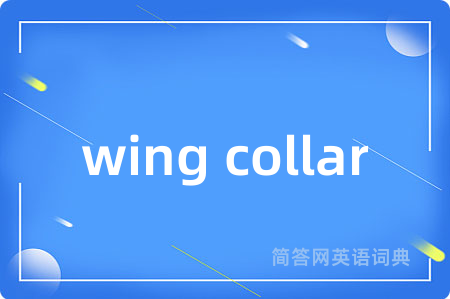 wing collar
