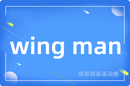 wing man