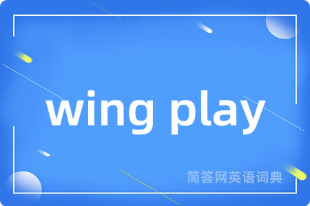 wing play