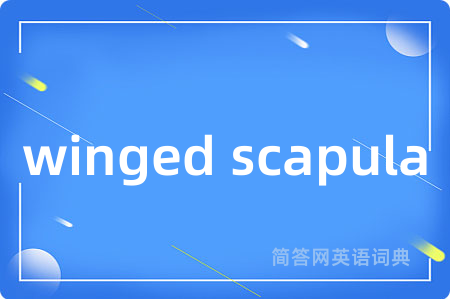 winged scapula