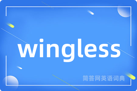 wingless