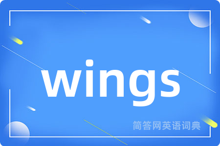 wings