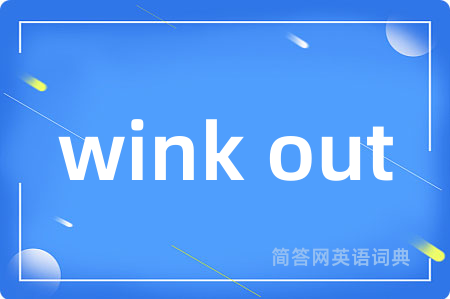 wink out