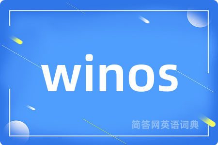 winos
