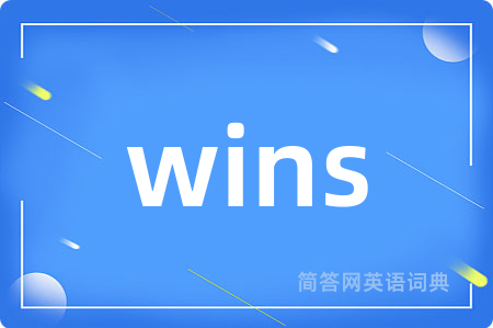 wins