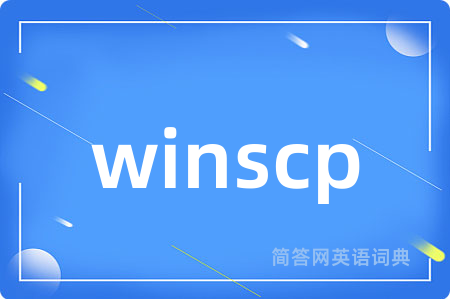 winscp
