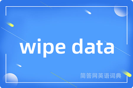 wipe data