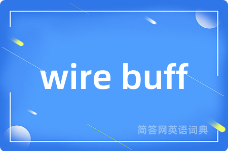 wire buff