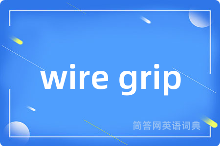 wire grip