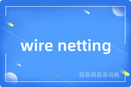 wire netting
