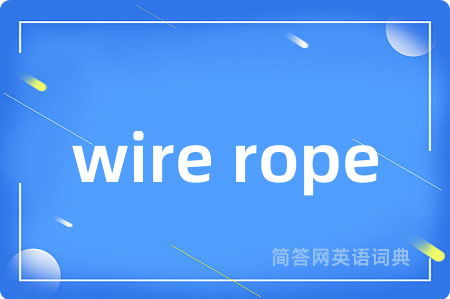 wire rope