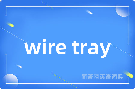 wire tray