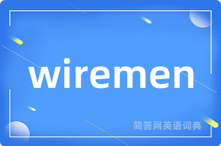 wiremen