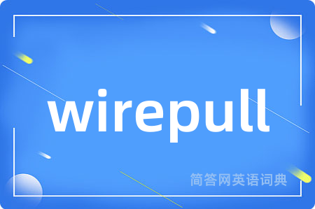 wirepull