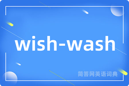 wish-wash