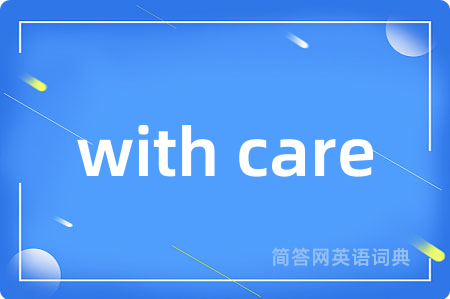 with care