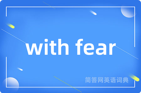 with fear