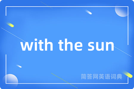with the sun