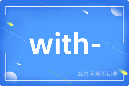 with-