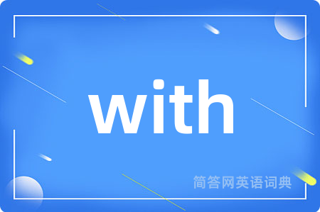 with