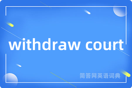 withdraw court
