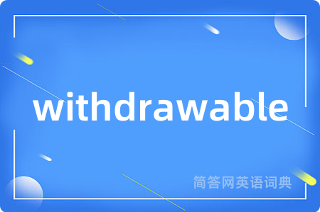 withdrawable