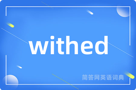 withed