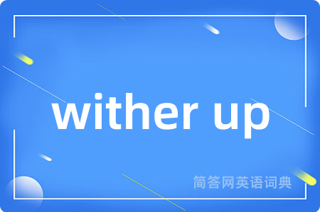wither up