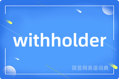withholder