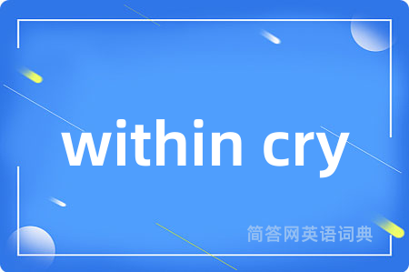 within cry