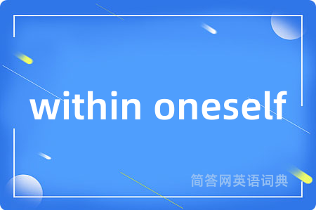 within oneself