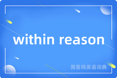 within reason