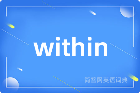 within