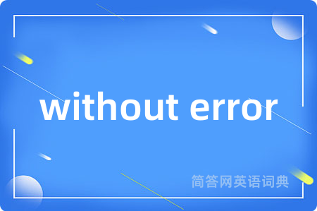 without error