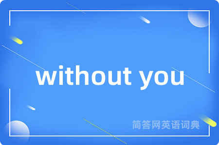 without you