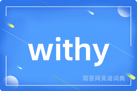 withy