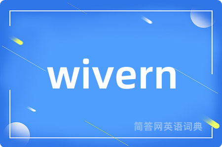 wivern