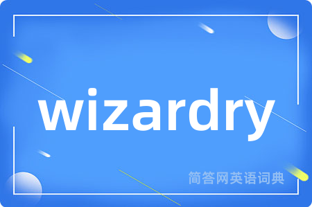wizardry