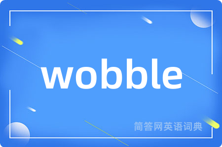 wobble