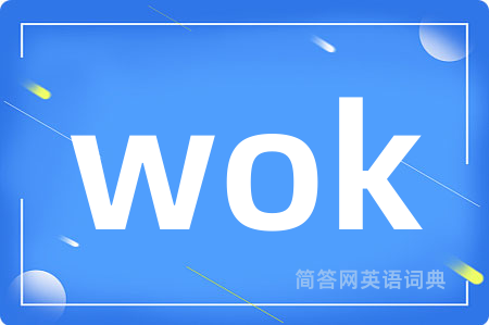 wok