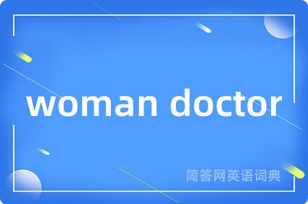 woman doctor
