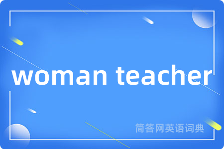 woman teacher