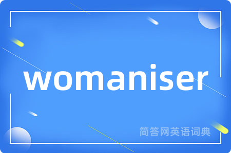womaniser
